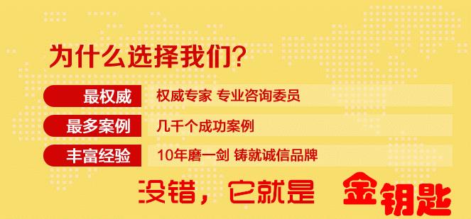 烟台代写项目分析报告发改指定