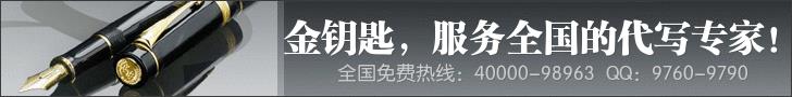 合肥代写项目可行性研究报告哪家专业