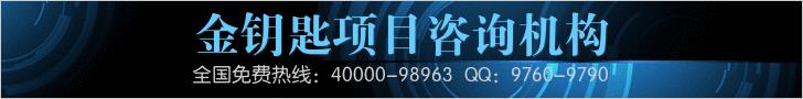 汉中代写项目可行性研究报告发改指定