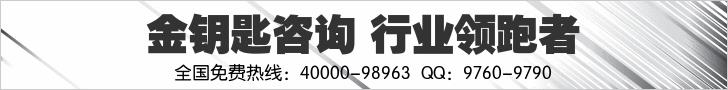 商丘代写项目可研报告发改推荐