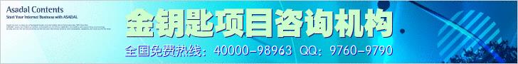 抚州代写项目可行性研究报告老总必看