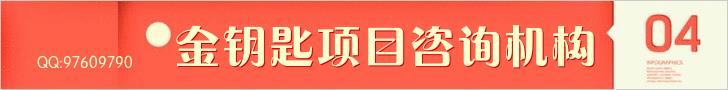 阿克苏代写项目可行性研究报告发改推荐