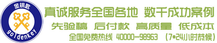 双鸭山代写社会稳定评估报告发改推荐