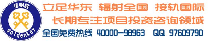 莱芜代写社会稳定评估报告投资首选