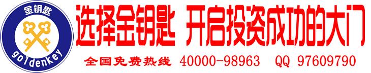 南平代写项目可行性报告2017新版