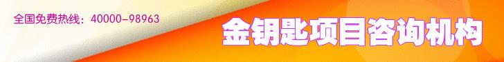 凉山代写项目申请报告