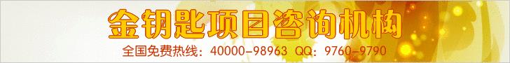 张家口代写项目可研报告