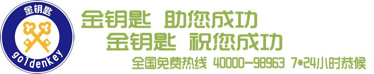 张家口代写资金申请报告