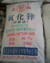 潮州专业回收废旧钛白粉