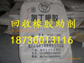 杭州回收防老剂