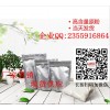 环丙沙星盐酸盐CAS:86483-48-9;93107-08-5