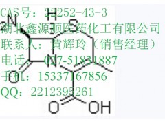 Դ˳2-˫[2.2.1]-5-ϩ-3-ͪ2-Ӷ[2.2.1]-5-EN-3-ͪ۸