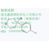 鑫源顺4-溴三苯胺厂家36809-26-4价格α-消旋羟蛋氨酸钙