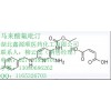 鑫源顺3,5-二羟基苯甲醛26153-38-8厂家α-消旋酮异亮氨酸钙价格