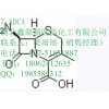 鑫源顺2,2,6,6-四甲基-3,5-庚二酮厂家四甲基庚二酮价格1118-71-4用途