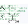 鑫源顺1,3-二甲基咪唑碘厂家4333-62-4价格α-酮亮氨酸钙用途