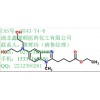 鑫源顺2-氯-5-甲基嘧啶厂家22536-61-4价格α-酮亮氨酸钙用途