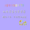 平谷区转让建筑施工总承包三级资质需要的材料