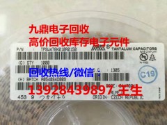 常熟回收芯片 收购ADSP-21266图1