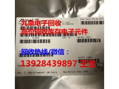 常熟回收晶振 收购ADSP-21483图1