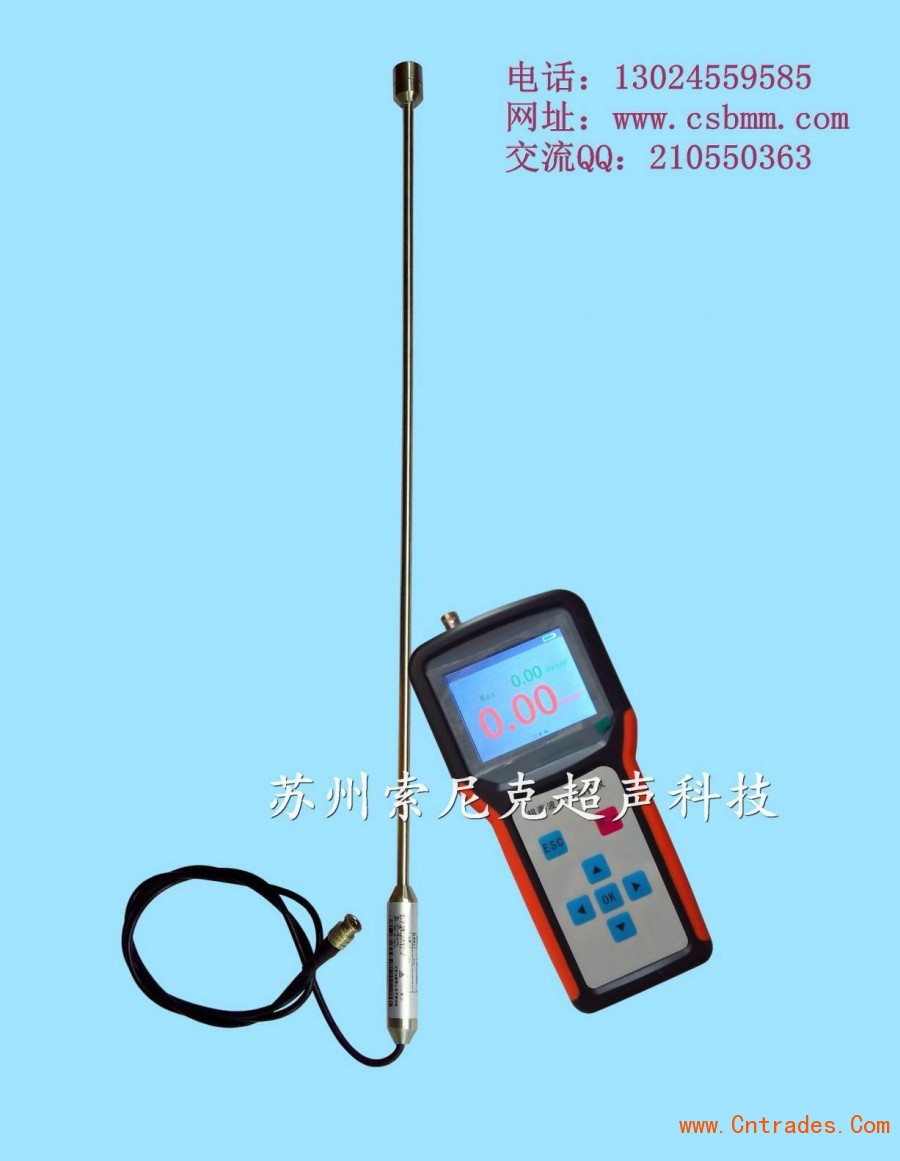 索尼克超声波音压计,超声波能量分析仪用途,JY-J100S超声波声强测量仪