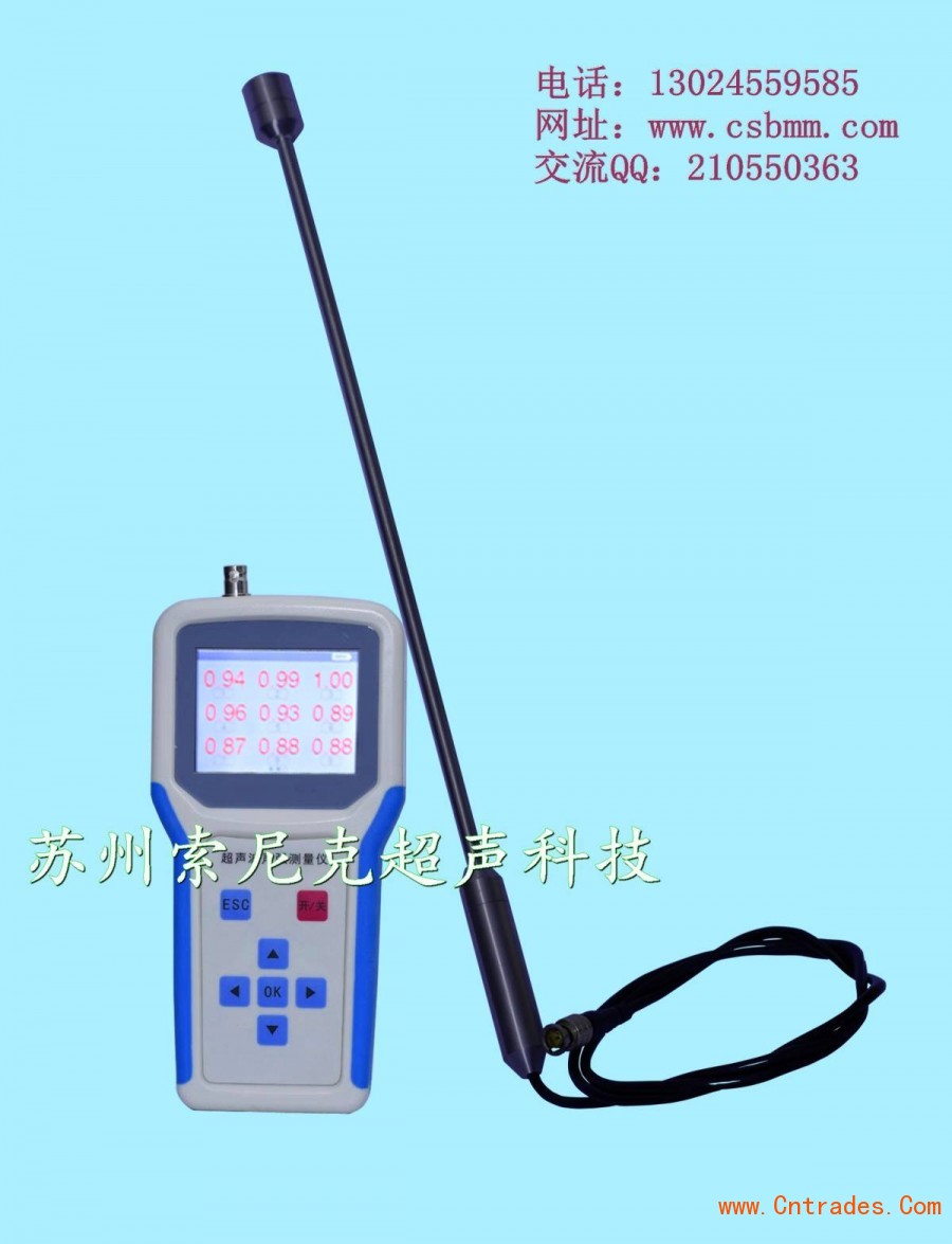 索尼克超声波音压计,超声波音压计使用方法,JY-J100M超声波音压计