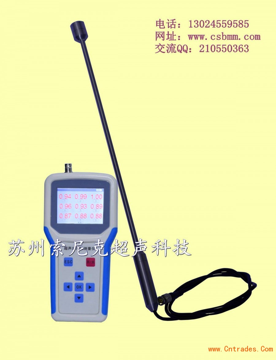 数字式超声波音压计,超声波声压计功率,超声波声压计规格