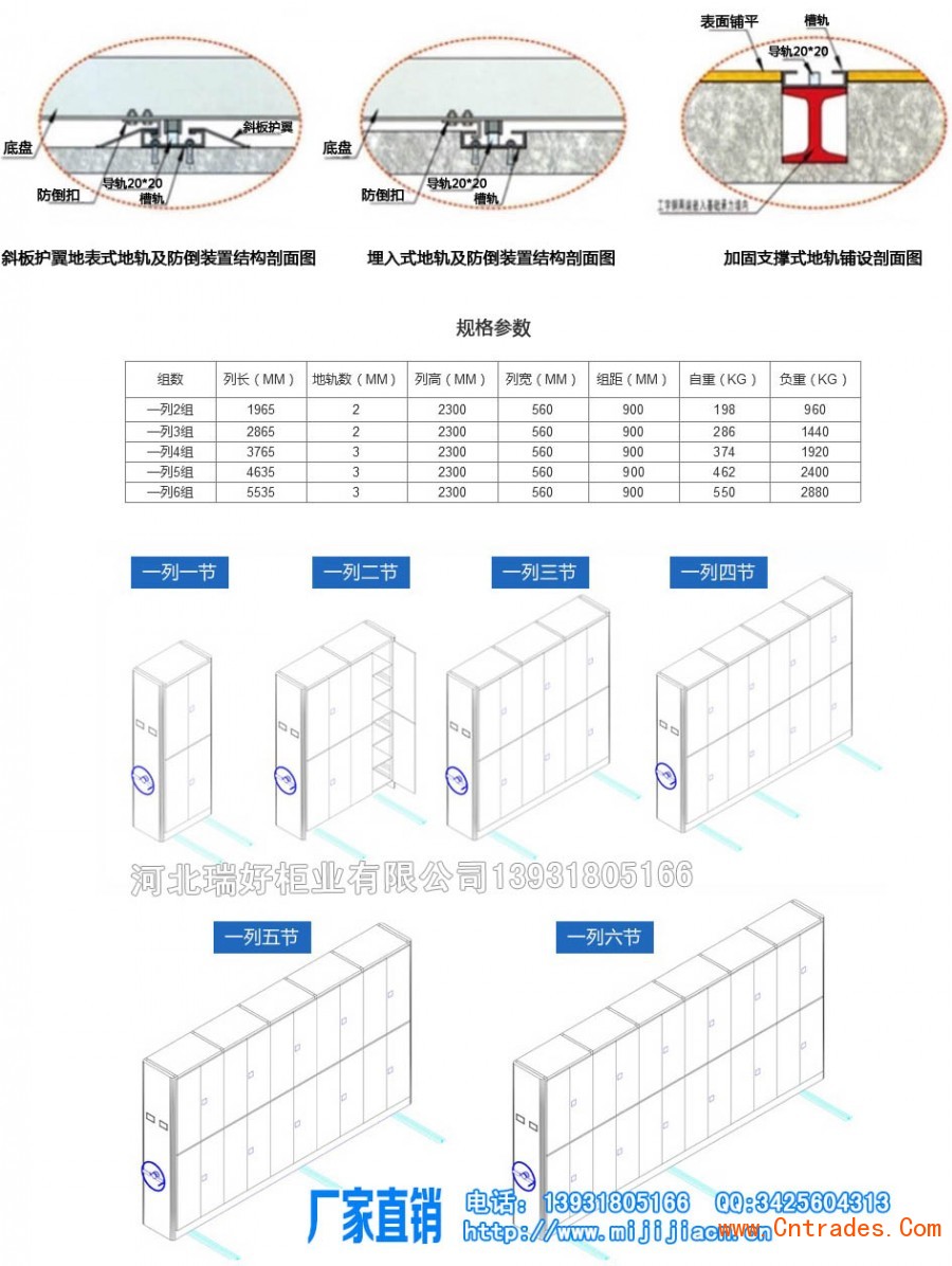 批发书架专业生产厂商