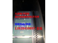 宝安回收霍尔元件 收购AD5325图1