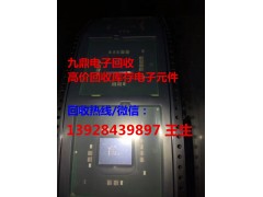 宝安回收钽电容 收购AD5328图1