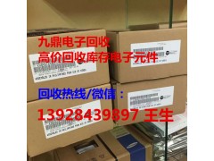 观澜回收传感器 收购AD5624R图1