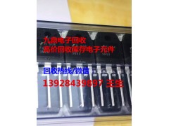 观澜回收图像传感器 收购AD5644R图1