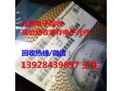 观澜回收激光管 收购AD565A图1