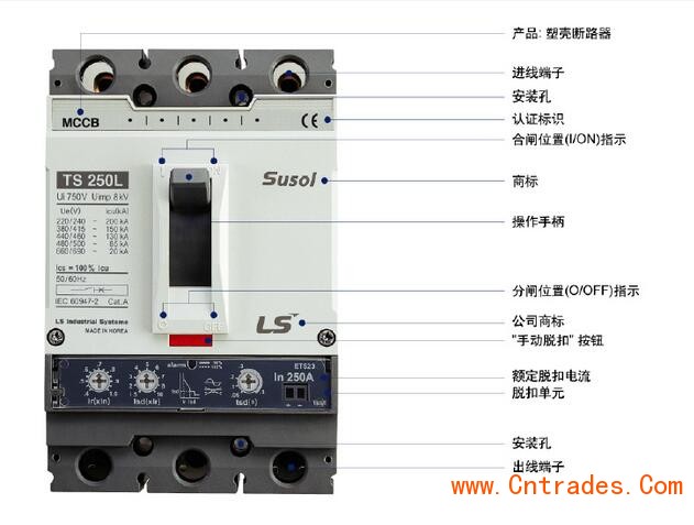 乌鲁木齐市韩国LS产电总代理