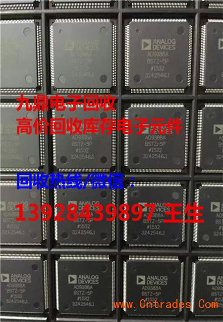 西宁回收网卡芯片, 收购5SGSMD4K3F40C2N
