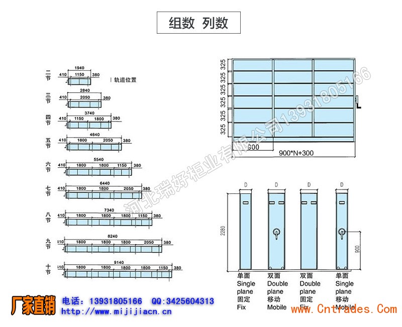 梅州档案密集架哪家好？