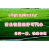 东城区转让市政施工总承包资质审批时间
