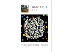 求购二手合力3吨叉车图1
