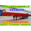 新车45立方粉粒物料运输半挂车标准尺寸