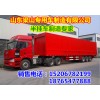 13米高栏轻型挂车4.9吨【图】