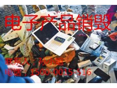 废纸回收，上海市图纸销毁，处理报废伪劣品销毁焚烧图1