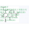 鑫源顺普拉洛芬中间体厂家7-2(氯丙酰基)-5H-[1]苯并吡喃[2,3-b]吡啶价格