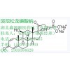 鑫源顺N-叔丁氧羰基-3-哌啶酮厂家3-氧代哌啶-1-甲酸叔丁酯98977-36-7价格