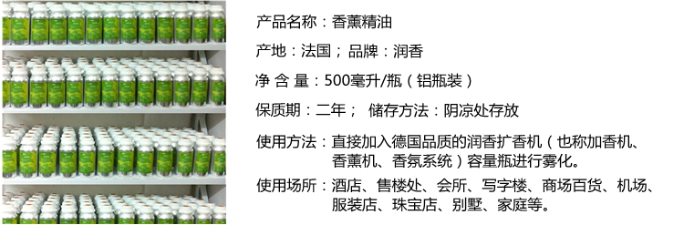 新濠天地酒店香薰厂家批发