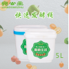 无污染储水桶 食品桶 5L塑料酵素桶 食品级HDPE塑料酵素桶批发