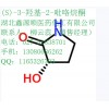 鑫源顺941685-27-4厂家4-(1H-吡唑-4-基)-7-((2