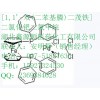 鑫源顺2-(三甲基甲硅烷基)乙氧基)-甲基)-7H-吡咯并