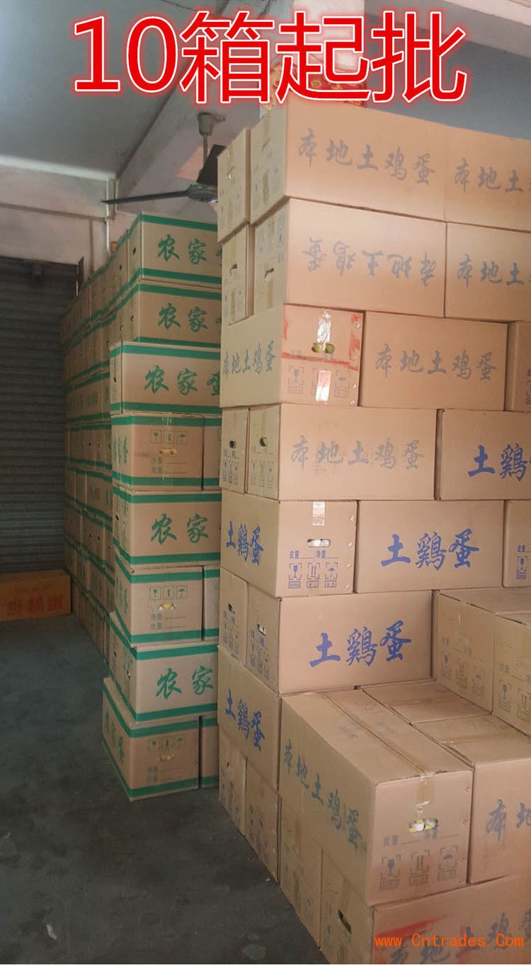湛江市经济技术开发区养鸡场鸡蛋批发