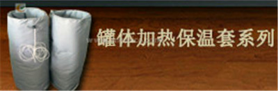 柔性保温被马鞍山产品报价