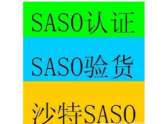 ڵɳôɳSASO֤